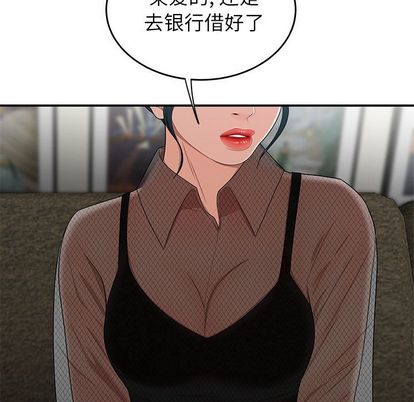 第 15 话 - 第30.jpg页