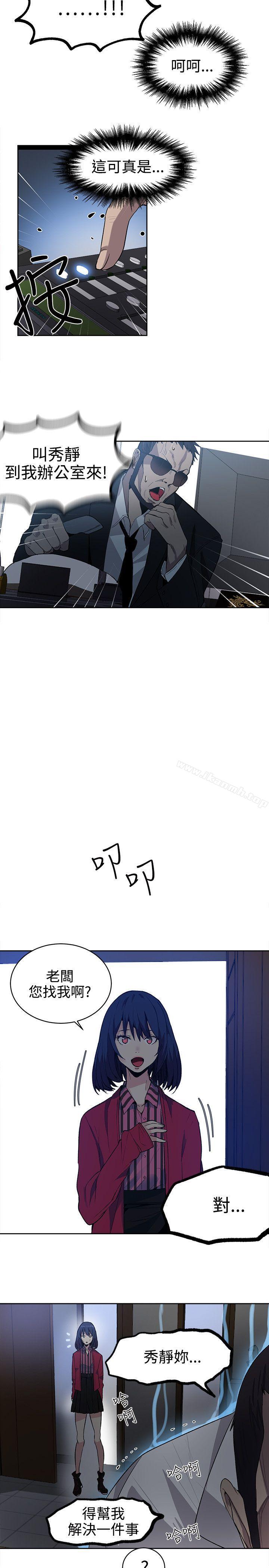 第34话 - 第7.jpg页