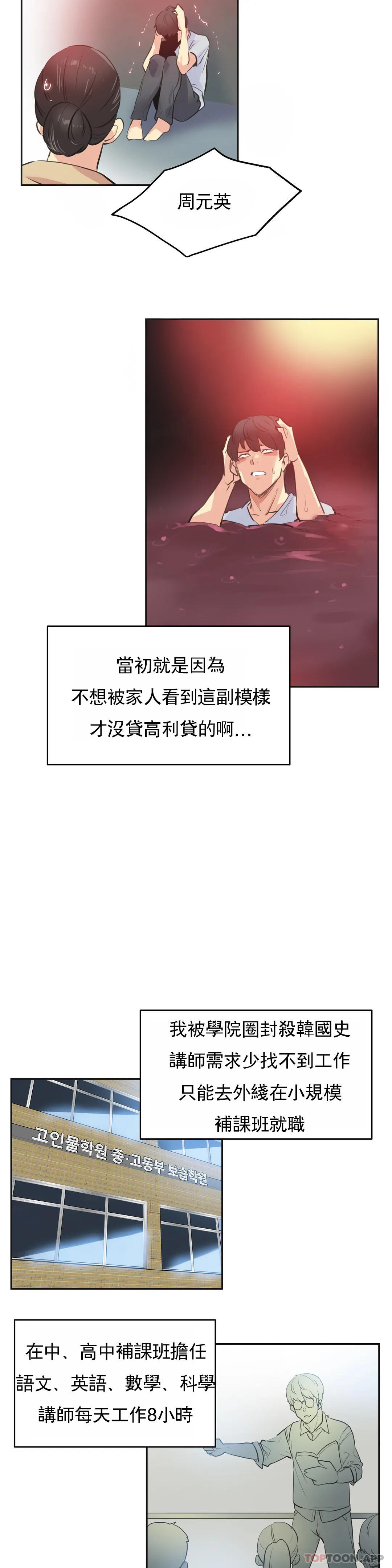 第80话 - 第15.jpg页