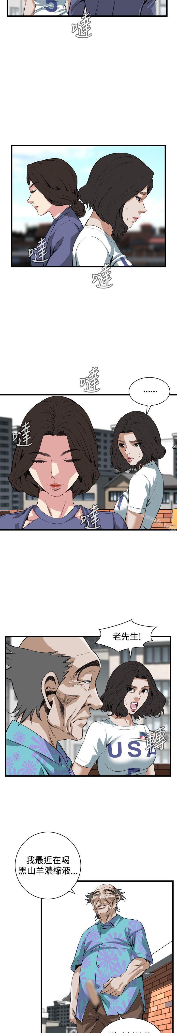 第80話 - 第21.jpg页