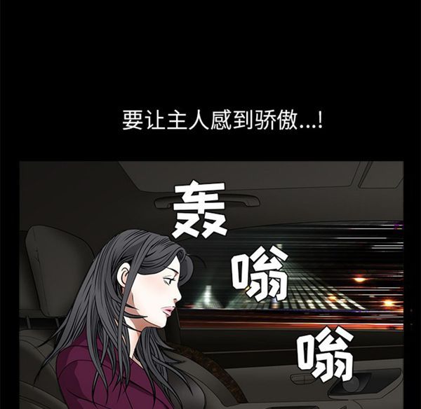 第 42 话 - 第72.jpg页