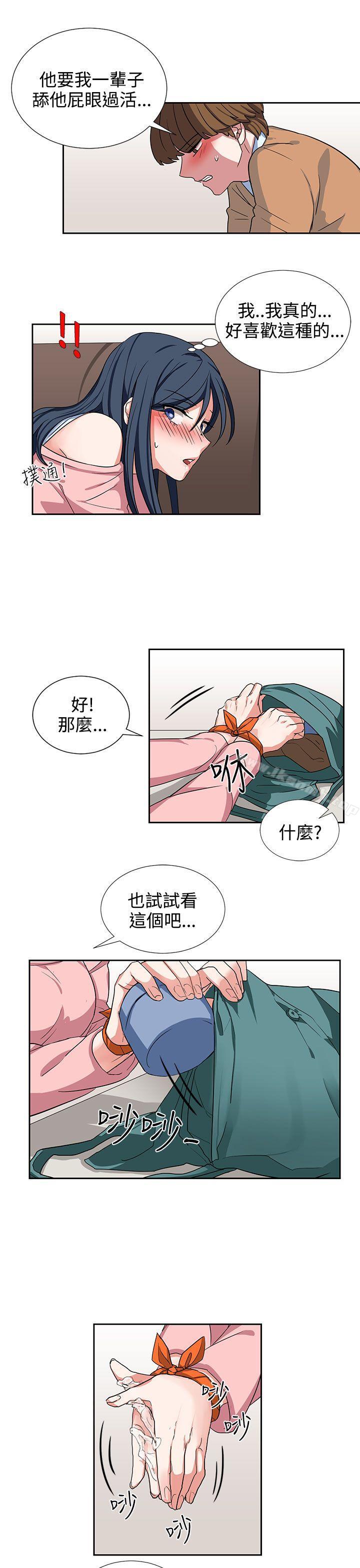 第8话 - 第9.jpg页