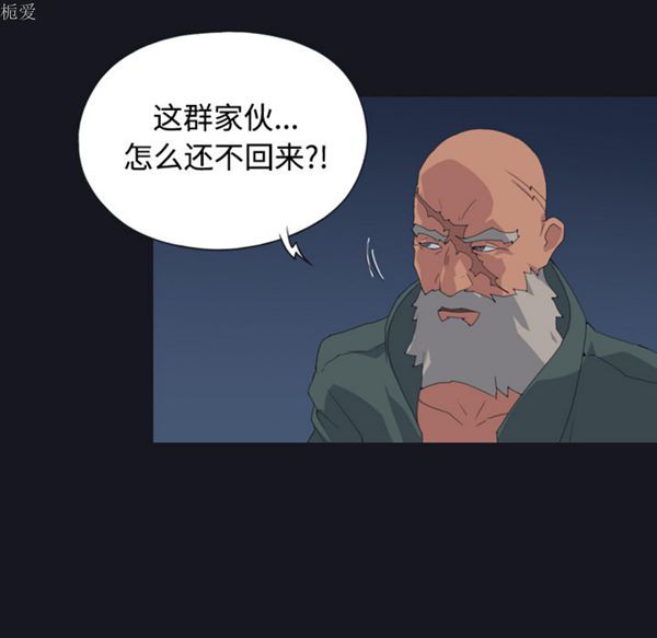 第 27 话 - 第72.jpg页