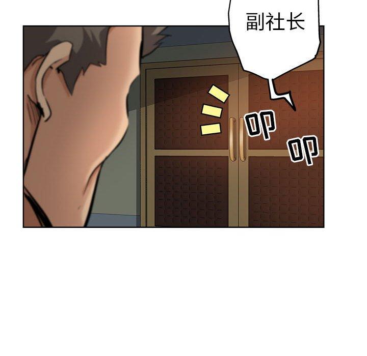 第 27 话 - 第47.jpg页