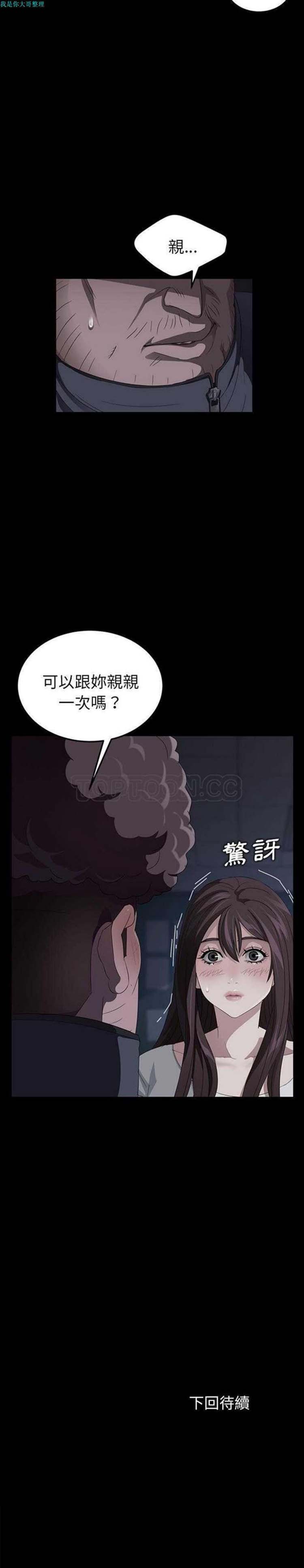 第 15 话 - 第25.jpg页