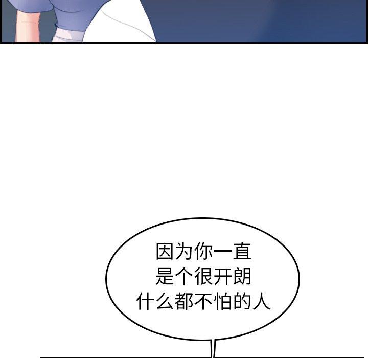 第24话 - 第27.jpg页