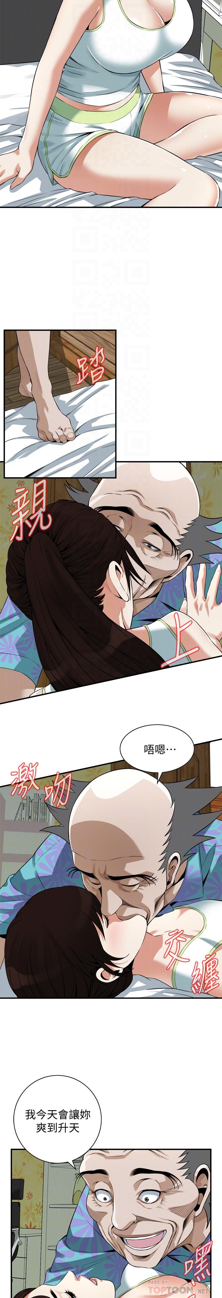 第210話(第3季)-試圖搞3P的老頭 - 第16.jpg页