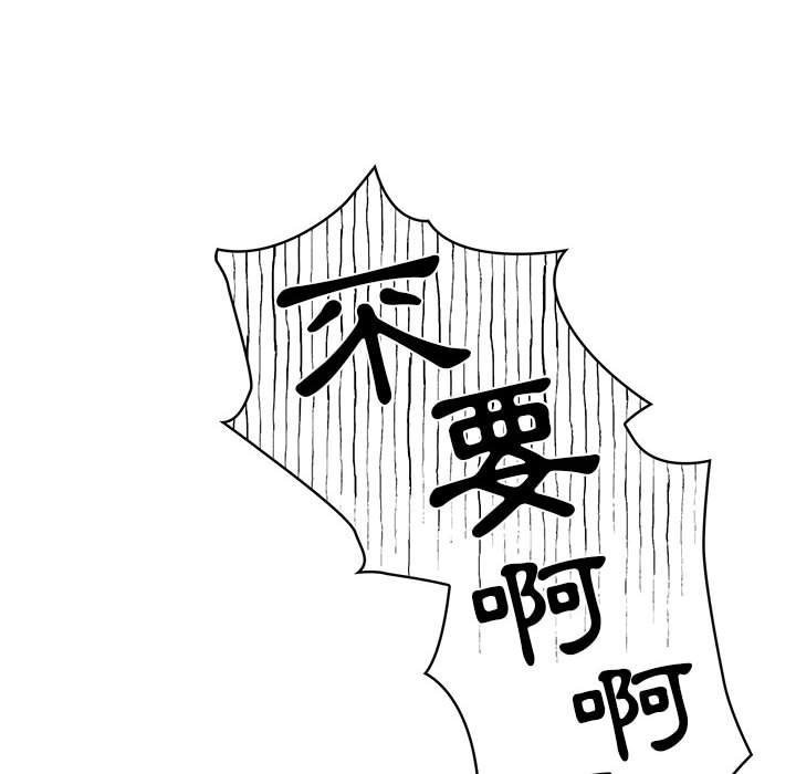 第11話 - 第72.jpg页
