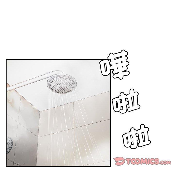 第6话 - 第50.jpg页