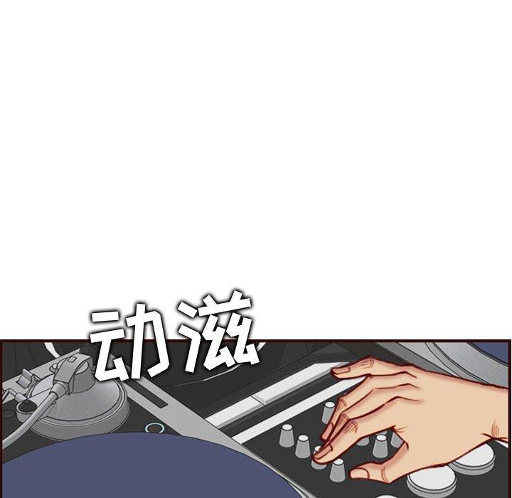 第 58 话 - 第10.jpg页