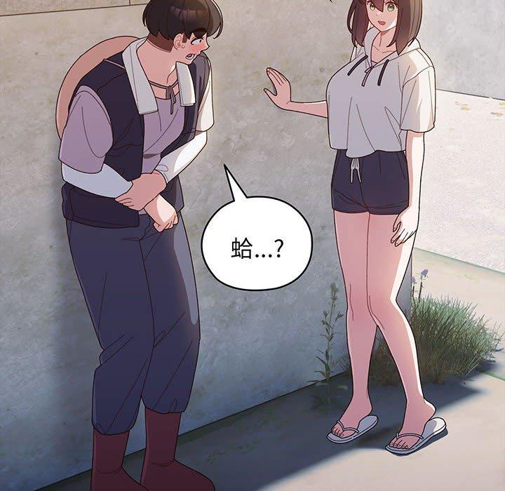 第3话 - 第22.jpg页