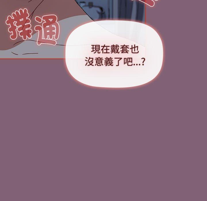 第73话 - 第113.jpg页