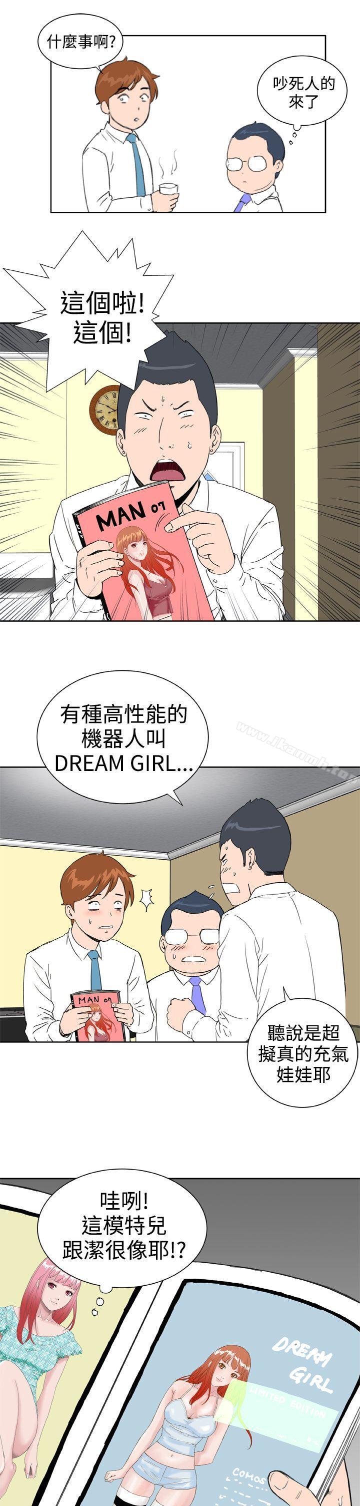 第24话 - 第6.jpg页