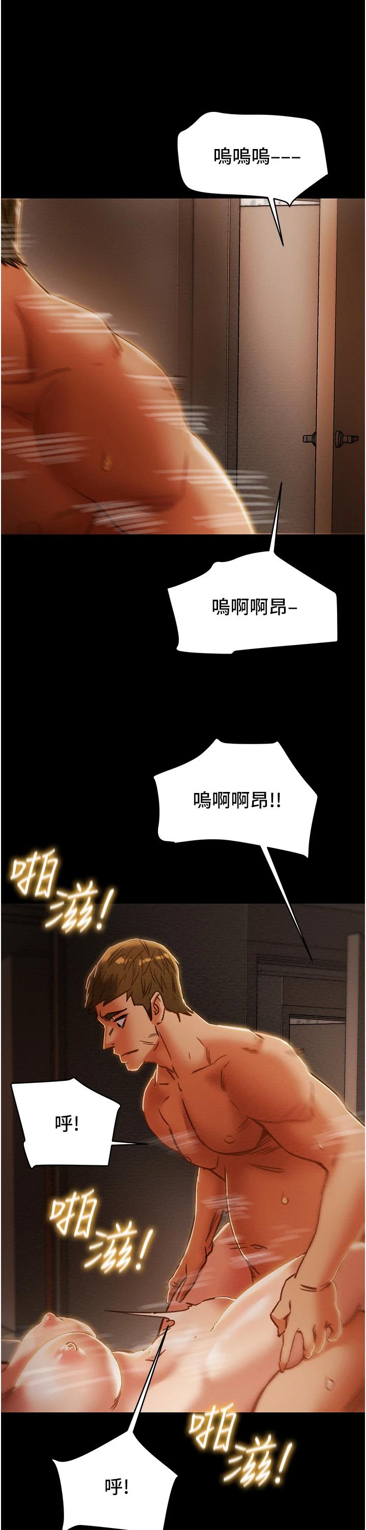 第57话-满满地射进老婆小穴深处 - 第40.jpg页