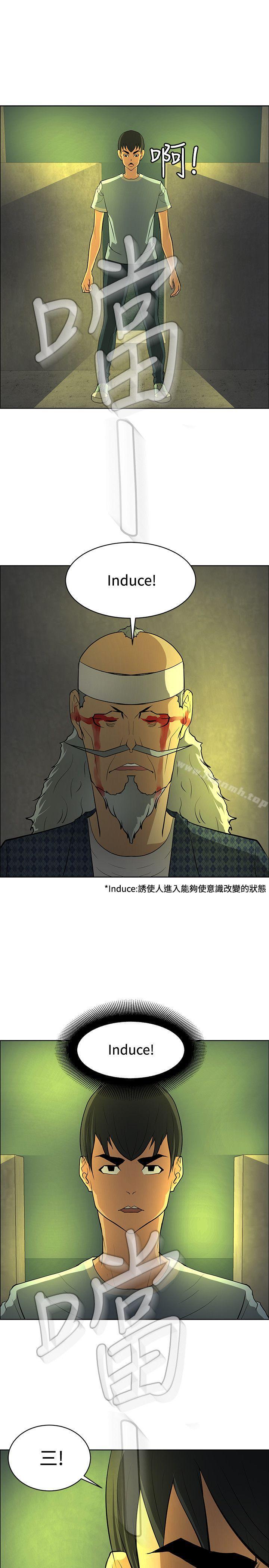 第46话 - 第29.jpg页