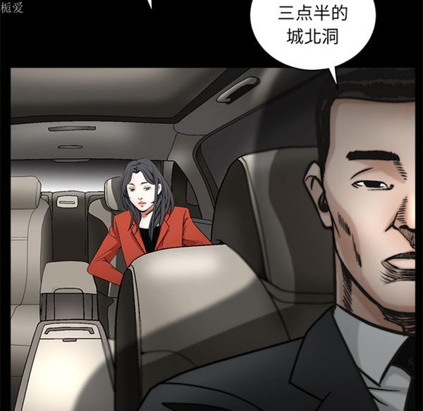 第 39 话 - 第116.jpg页