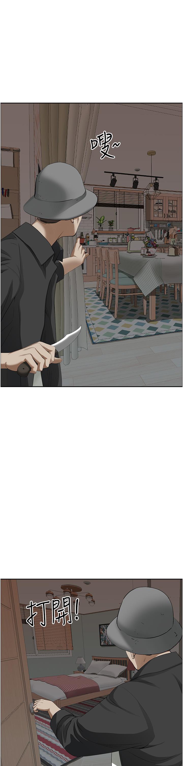 第54話-百般照顧朋友兒子 - 第25.jpg页