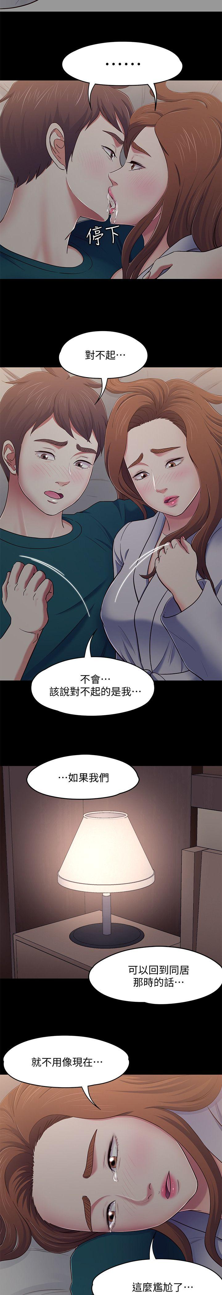 第 90 话 - 第6.jpg页