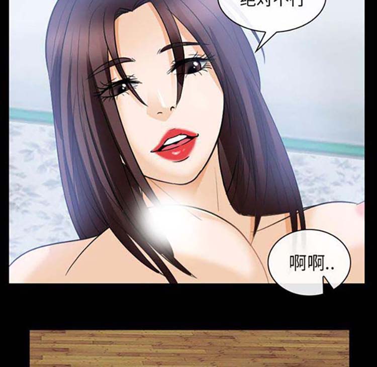 第 21 话 - 第87.jpg页