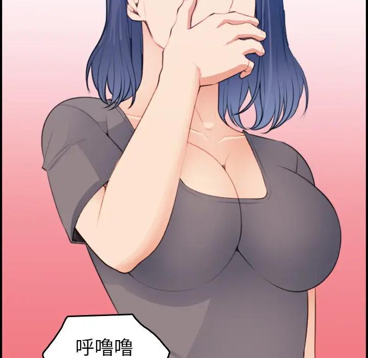 第19话 - 第56.jpg页