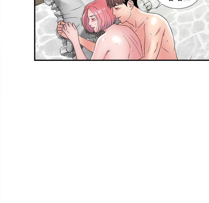 第 4 话 - 第75.jpg页