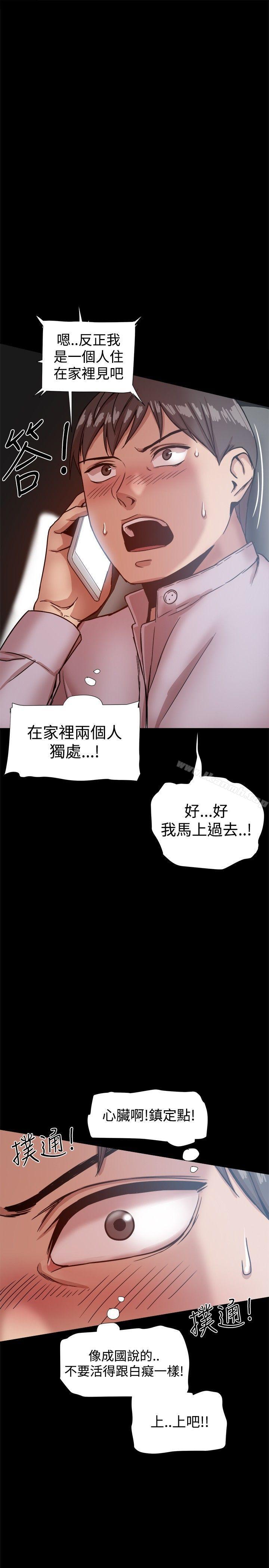 第16话 - 第34.jpg页