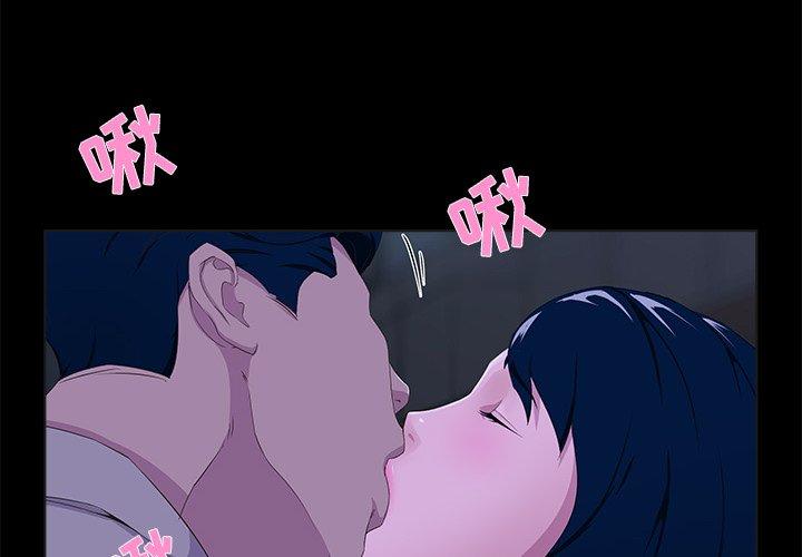 第 23 话 - 第4.jpg页