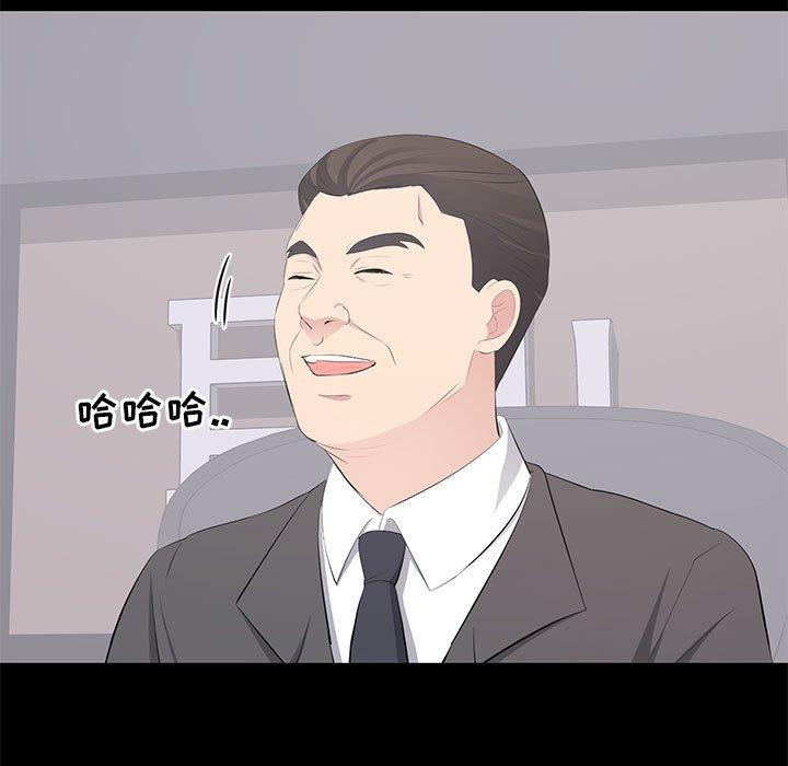 第 21 话 - 第27.jpg页