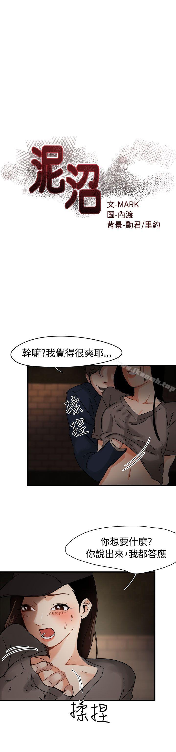 第4话 - 第2.jpg页