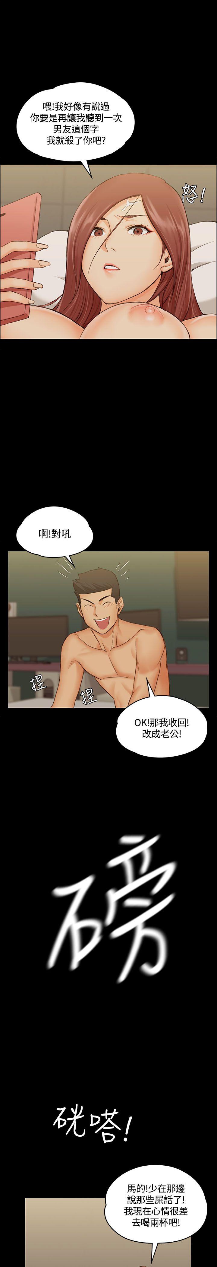 第10話 - 第29.jpg页
