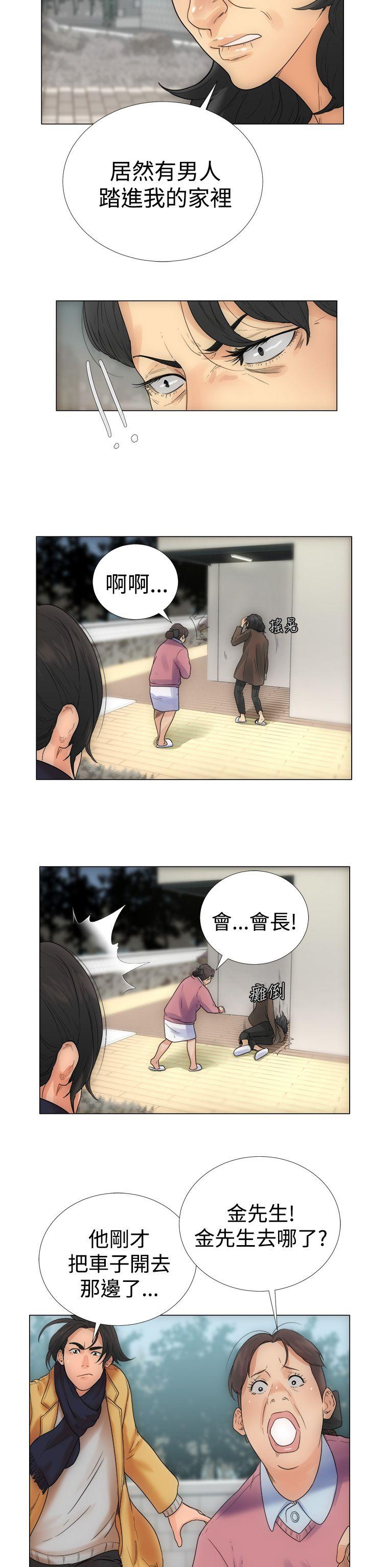 第2話 - 第30.jpg页