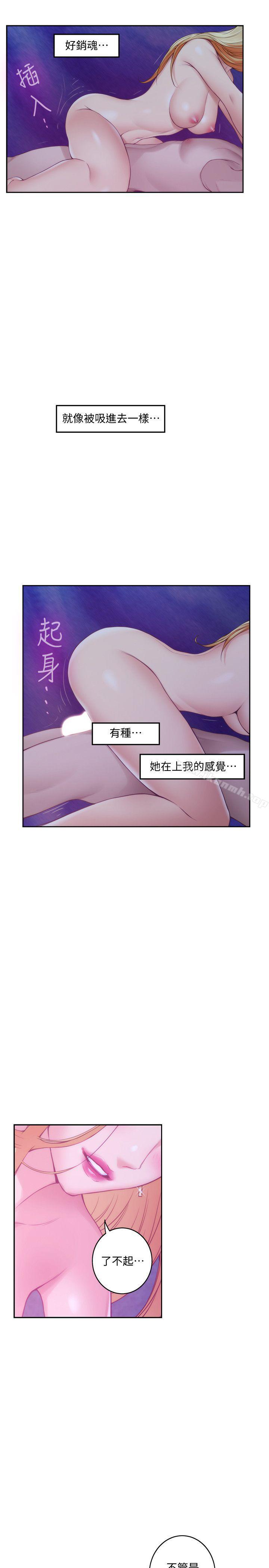第34话-相见恨晚 - 第22.jpg页