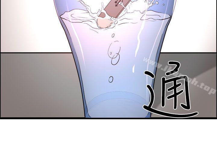 第23话 - 第6.jpg页