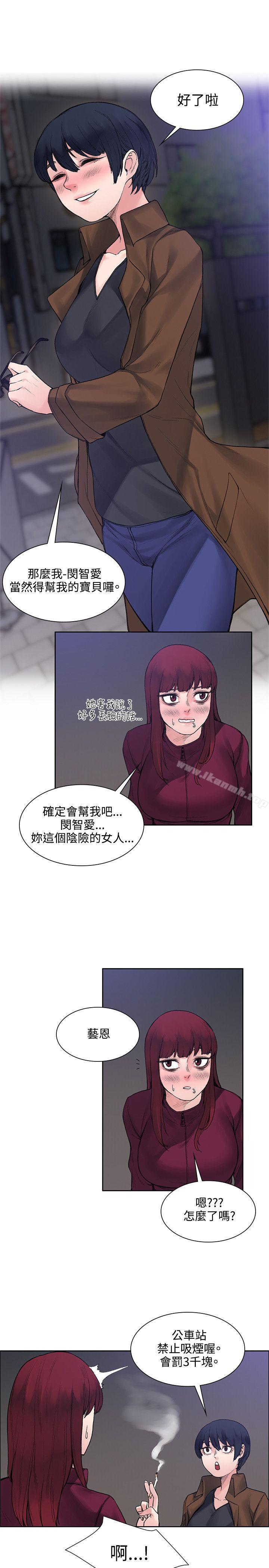 第14話 - 第11.jpg页