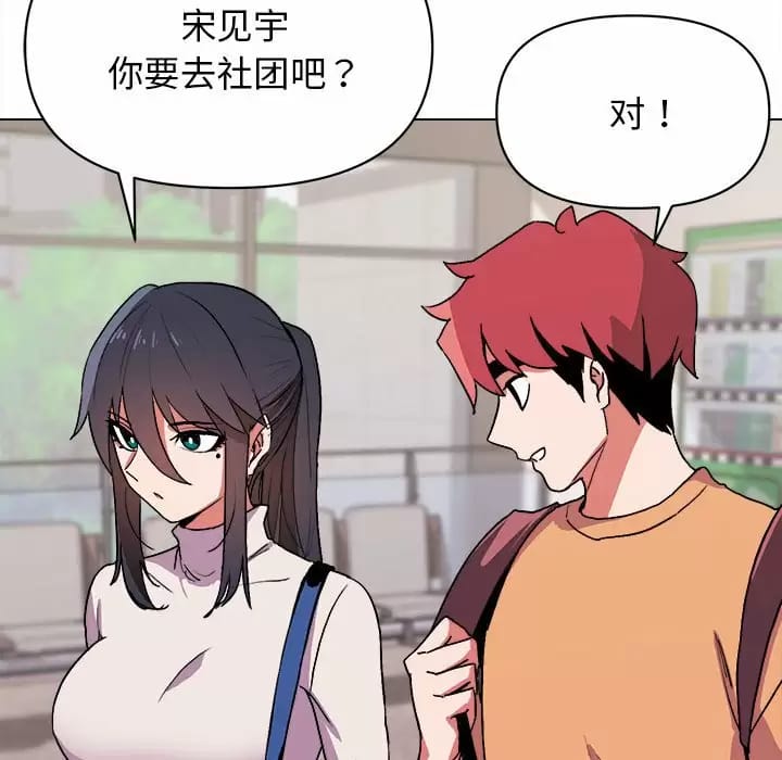 第13话 - 第114.jpg页