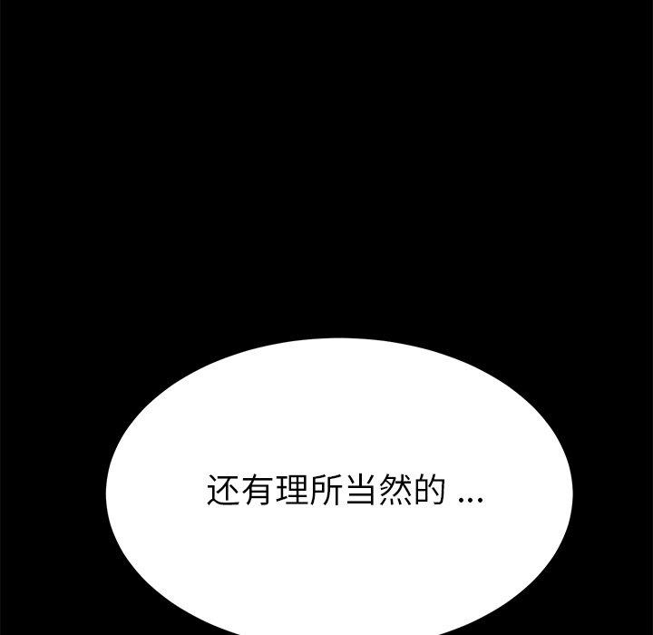 第14话 - 第8.jpg页