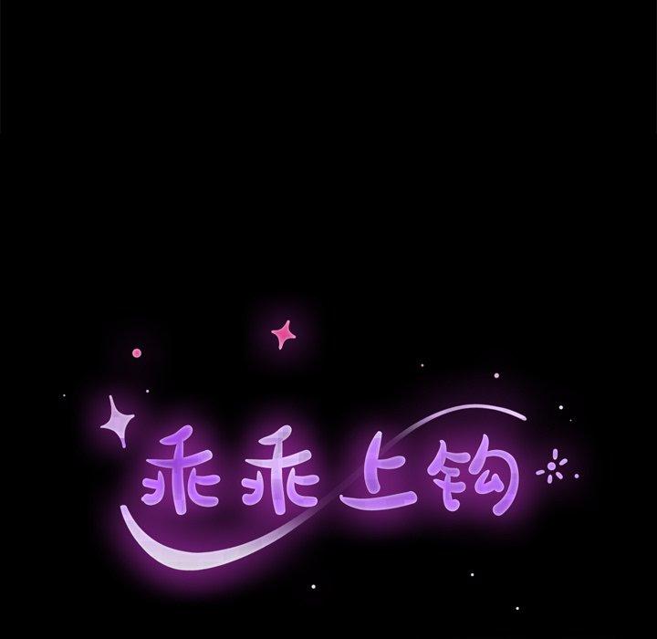 第10话 - 第9.jpg页