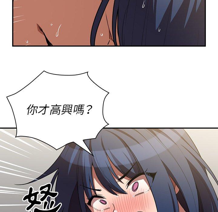 第45话 - 第106.jpg页