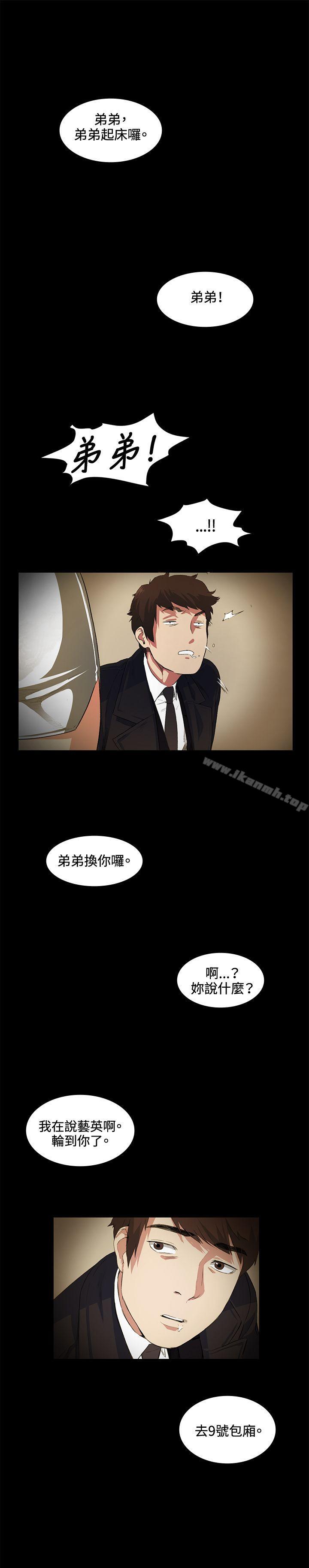 第15話 - 第23.jpg页