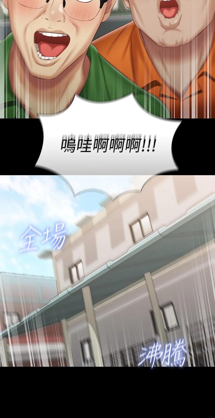 第91话-轰动部队的妍柔 - 第26.jpg页