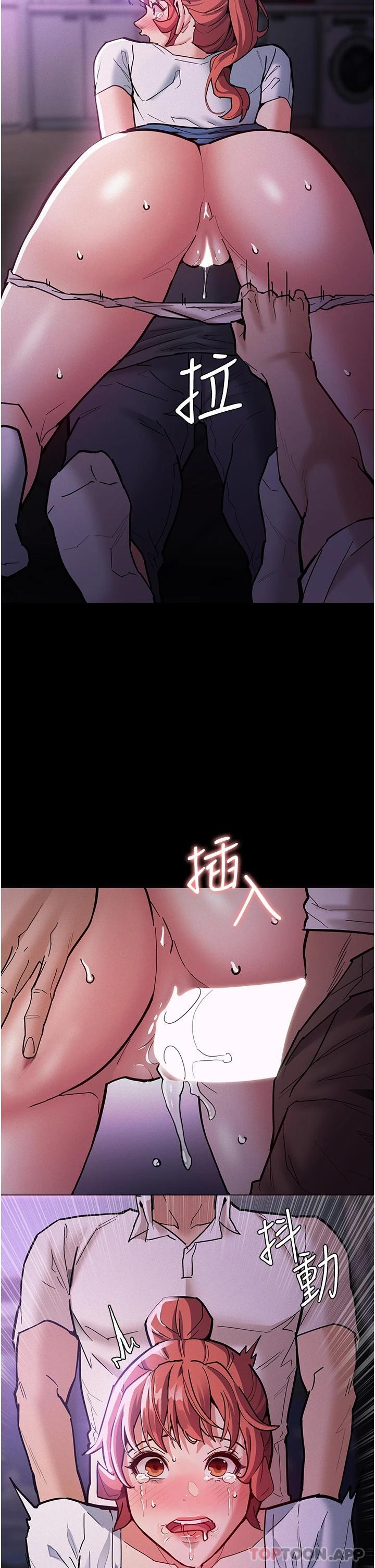 第21话-越插越紧的小穴 - 第5.jpg页