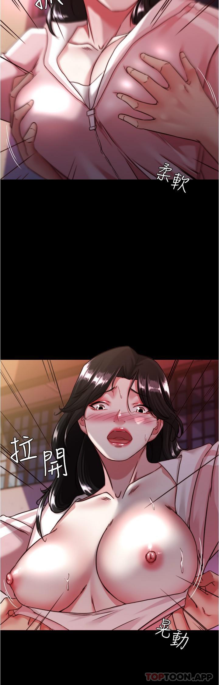 第124话-被顶到深处的小薇 - 第7.jpg页