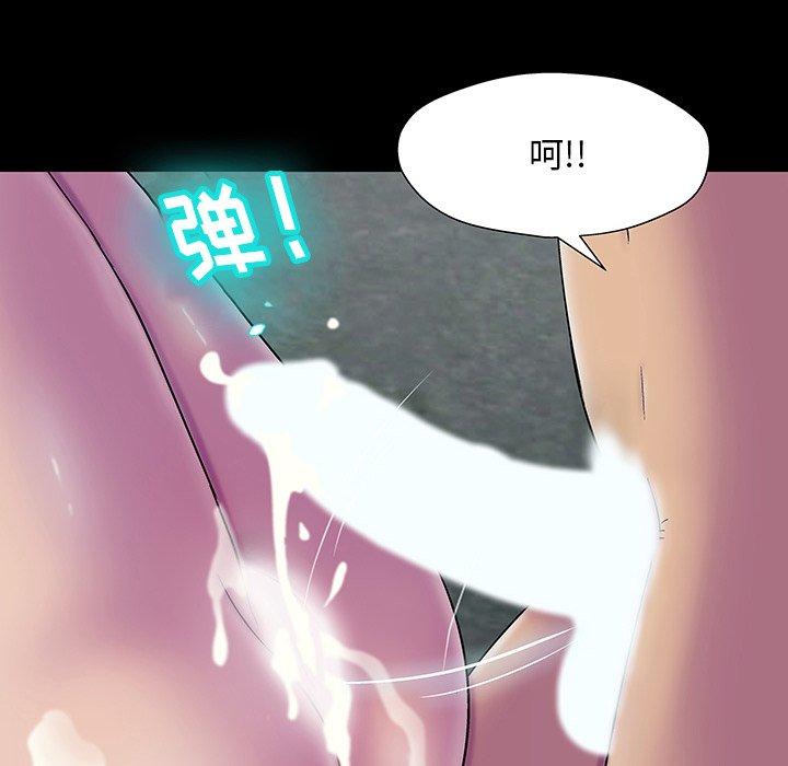 第148话 - 第49.jpg页