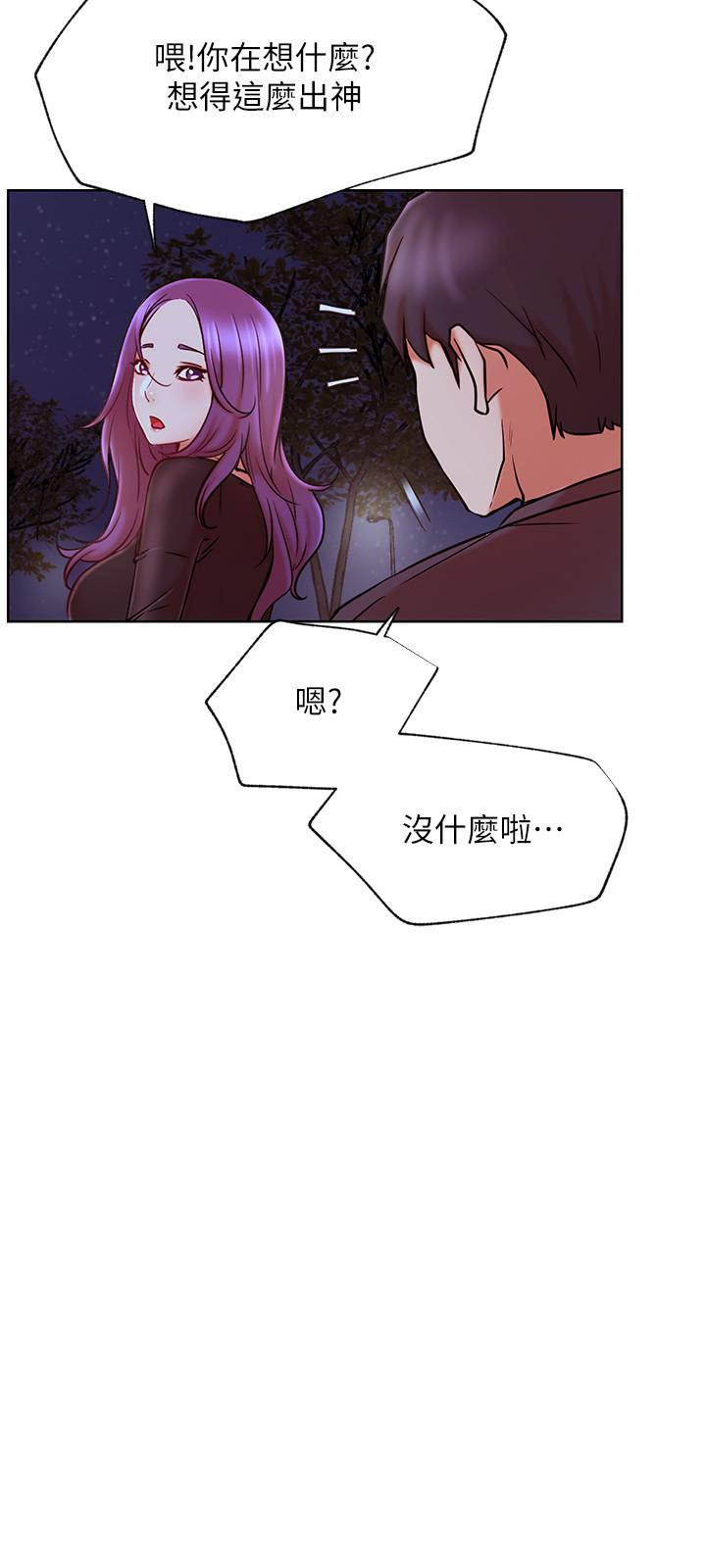 第35話-耀威哥，今晚可以安慰我嗎 - 第24.jpg页
