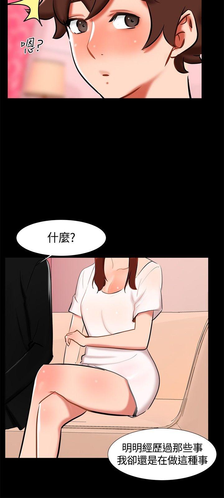 第 19 话