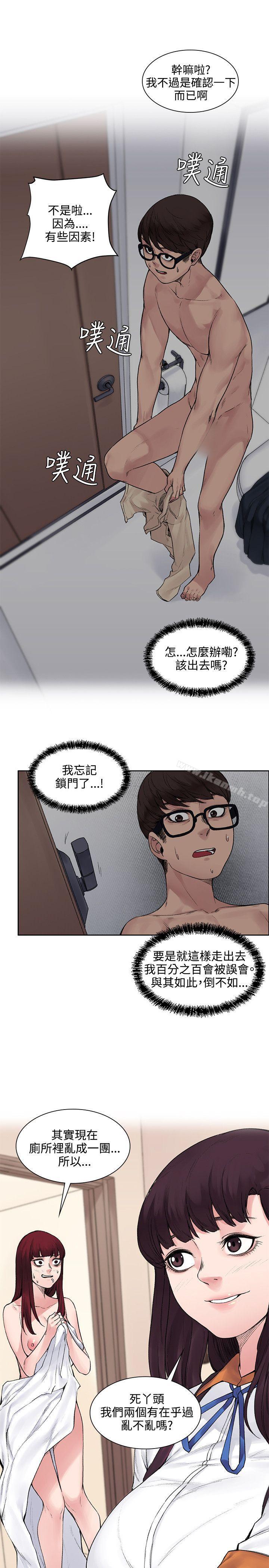 第12話 - 第1.jpg页