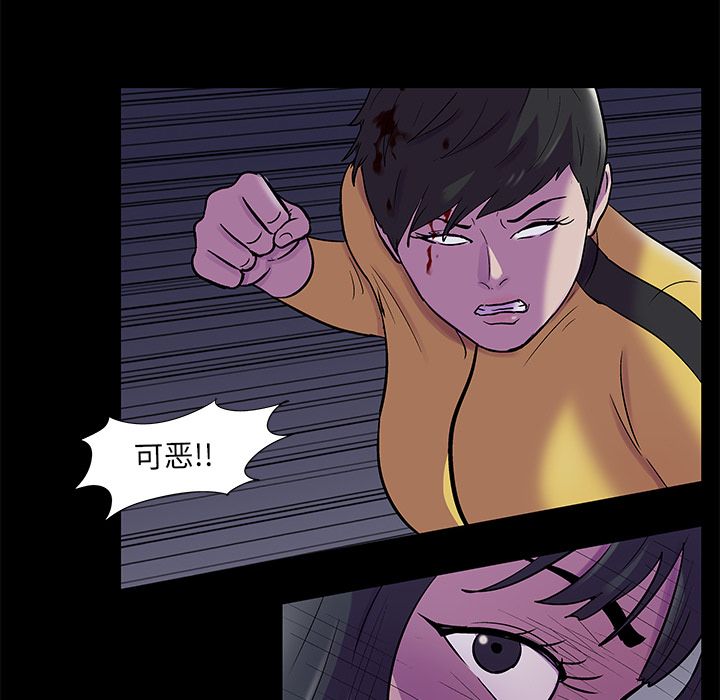 第74话 - 第16.jpg页