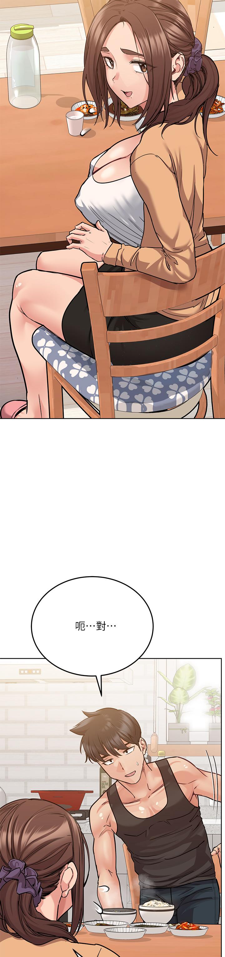 第16話-跟阿姨的事被發現了 - 第9.jpg页