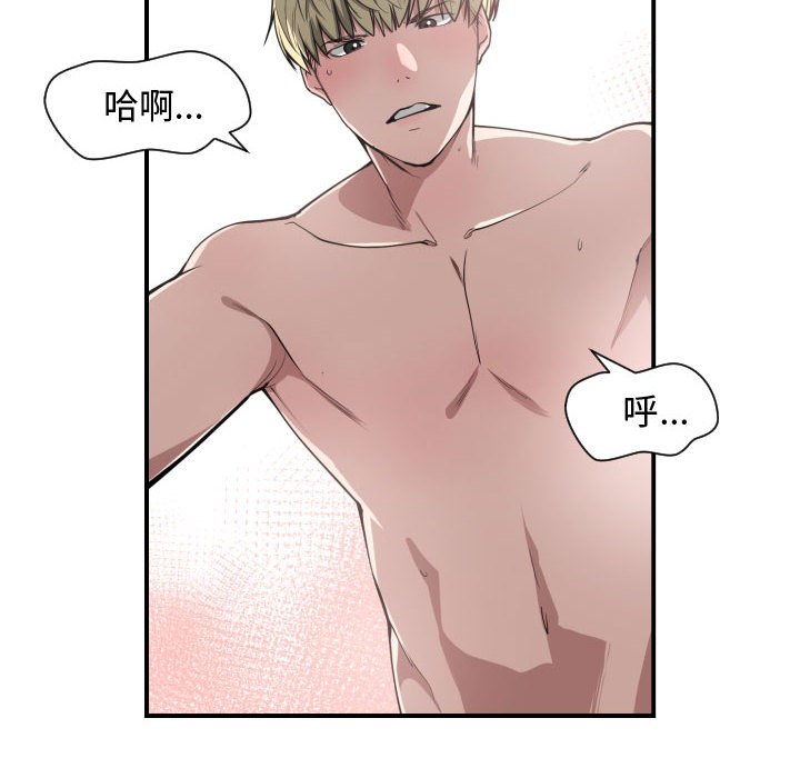 第 6 话 - 第11.jpg页