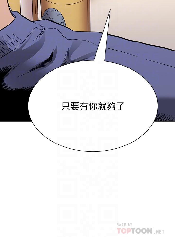 第64話-跟媽一起睡吧 - 第4.jpg页